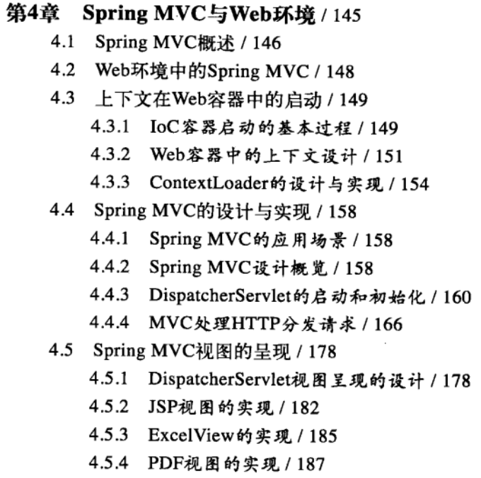 阿里P9架构师推荐的Spring领域巅峰之作，颠覆了我对Spring的认知