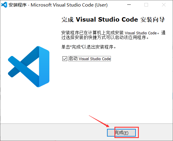 Visual Studio Code的下载与安装