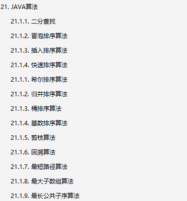 这份阿里P8整理的新版手抄本，简直把所有Java知识操作都写出来了
