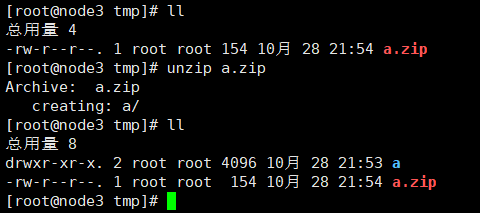 Linux怎么解压zip格式文件？