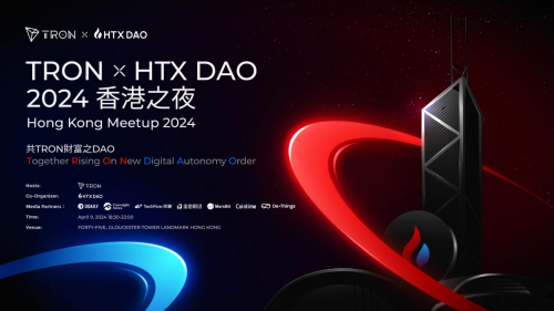 TRON x HTX DAO 2024 <span style='color:red;'>香港</span>之夜：<span style='color:red;'>共建</span><span style='color:red;'>香港</span>元宇宙金融自由港