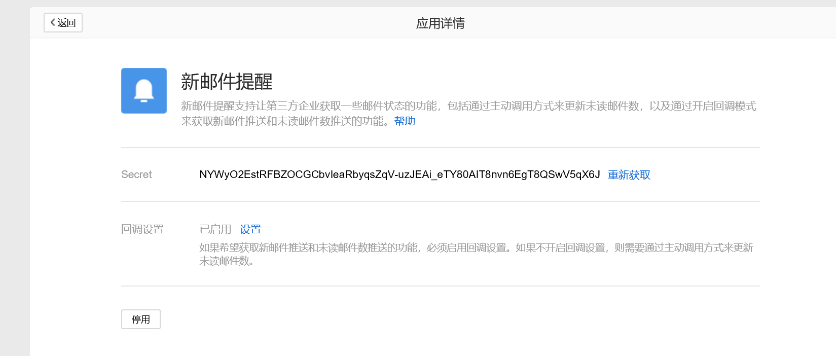 配置2.png