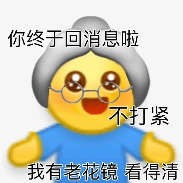 老外发微信时说“I‘ll ping you”是什么意思？发微信怎么用英语说柯桥学英语到哪里？