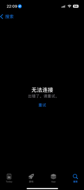 无法进入App Store