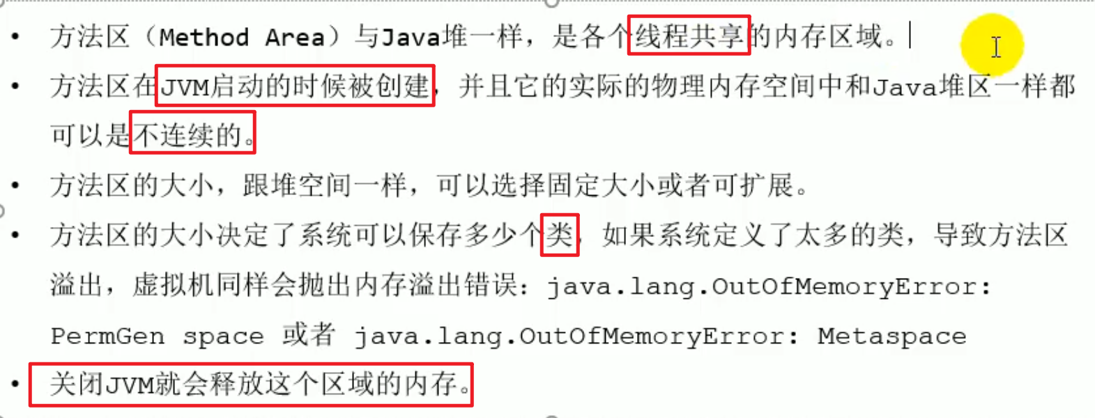 image-20231102195527625