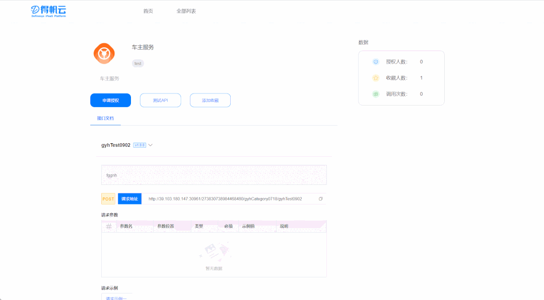 e9194ceeebff84eca660498c30bf0fd9.gif