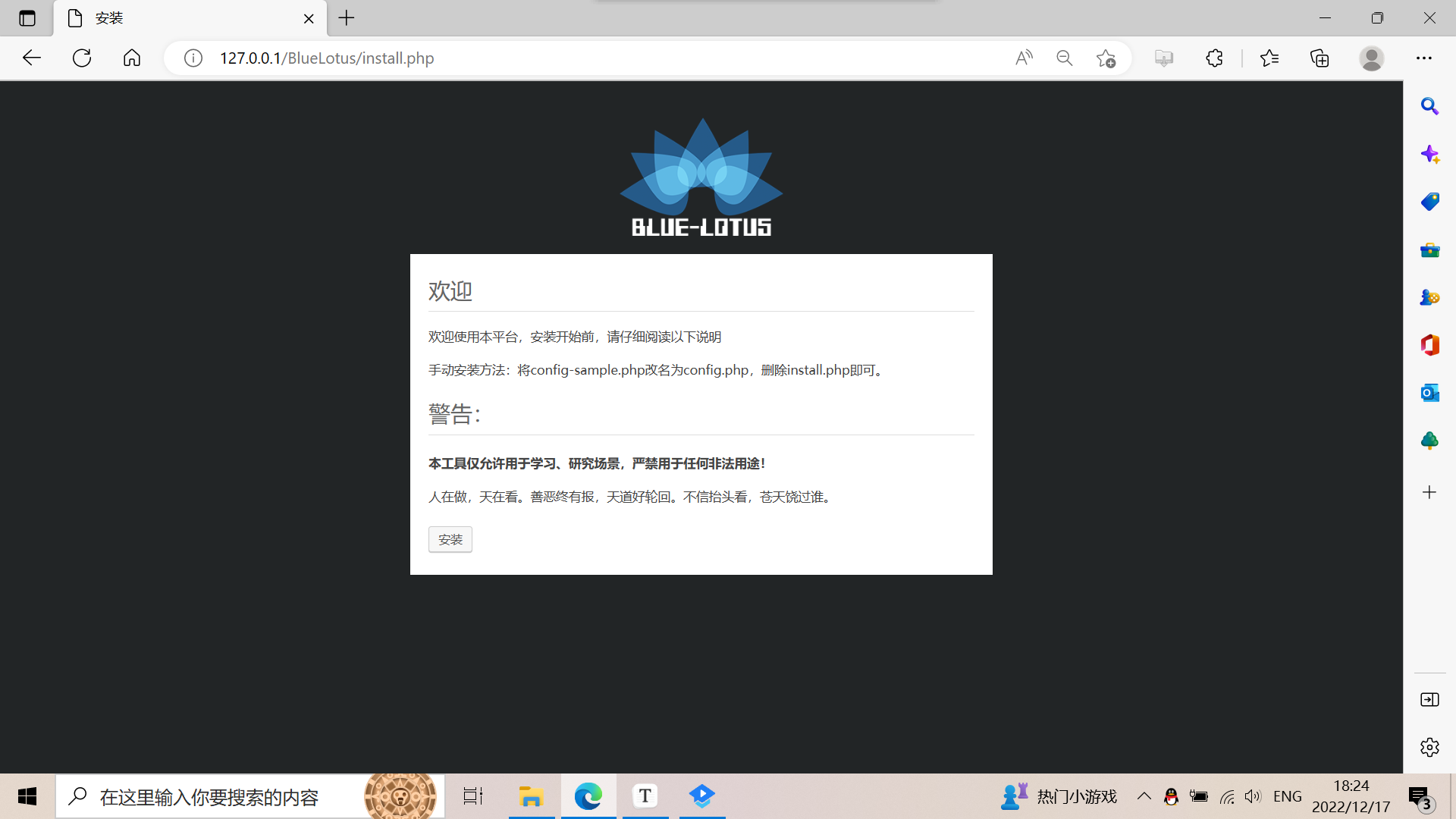 XSS漏洞利用（五）_document.cookie xss利用CSDN博客