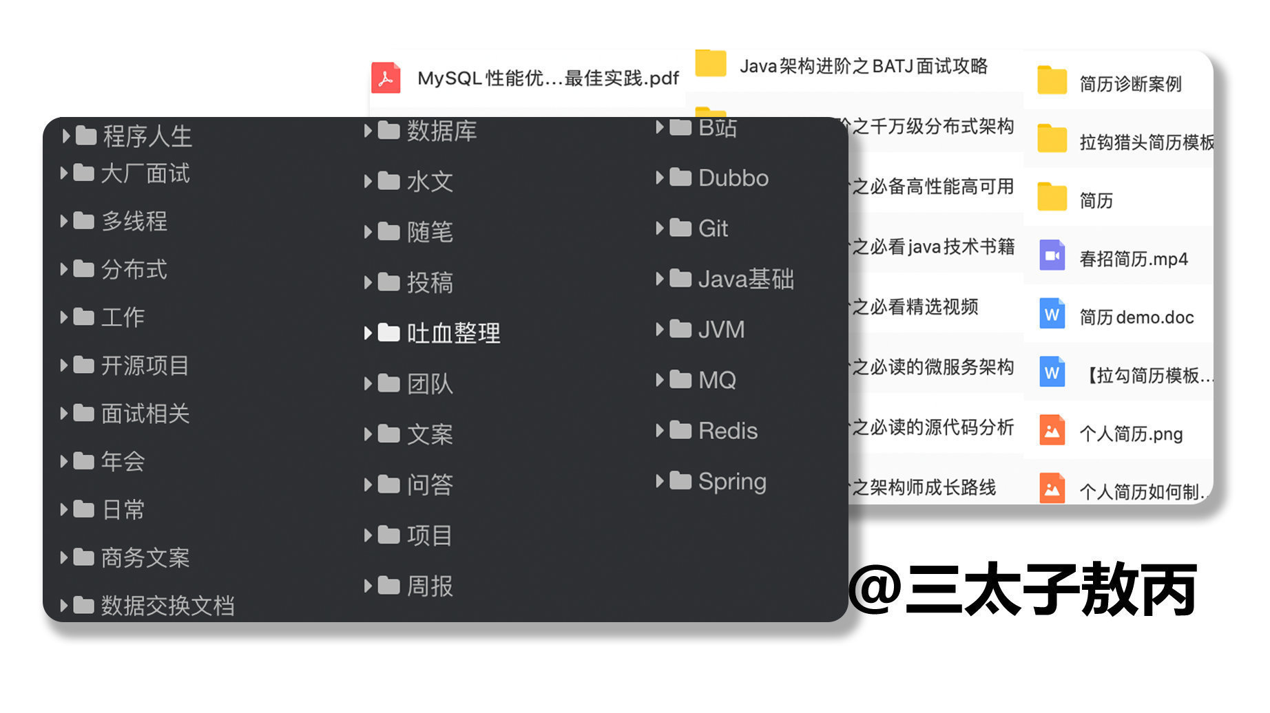 《设计模式系列》- 代理模式