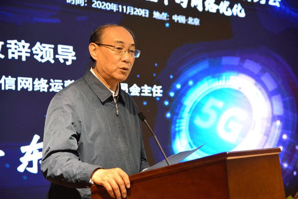 adams优化设计移动副2020年中国通信网络优化高级研讨会在京成功召开