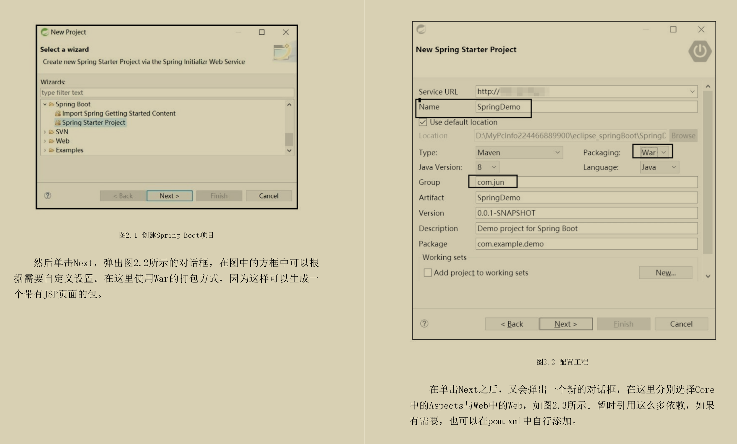 Alibaba官网最新版：SpringBoot+SpringCloud微服务全栈开发小册