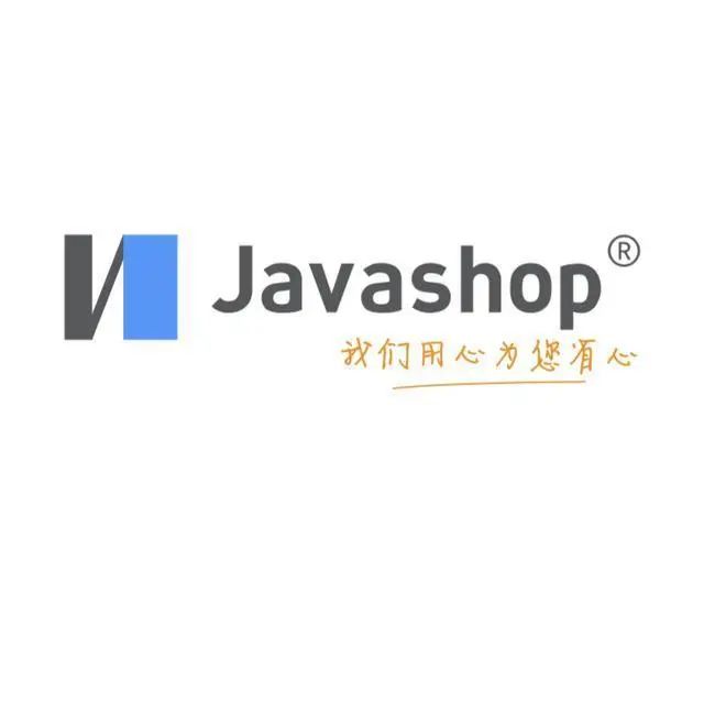 php会员系统源码_b2b2c商城系统会员预存款架构及源码分享