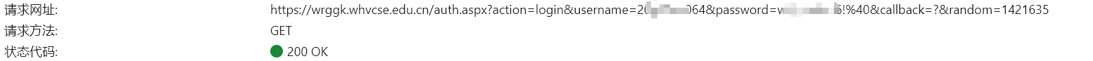 【python】让世界再无<span style='color:red;'>刷</span><span style='color:red;'>的</span><span style='color:red;'>课</span>