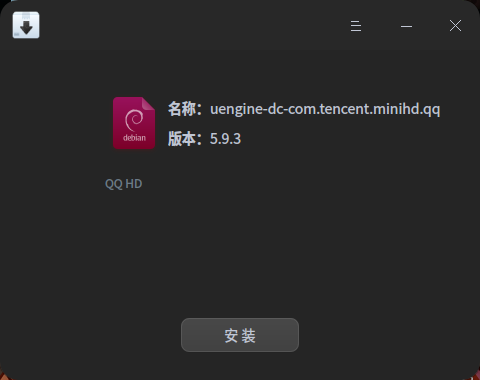 UEngine 运行器帮助