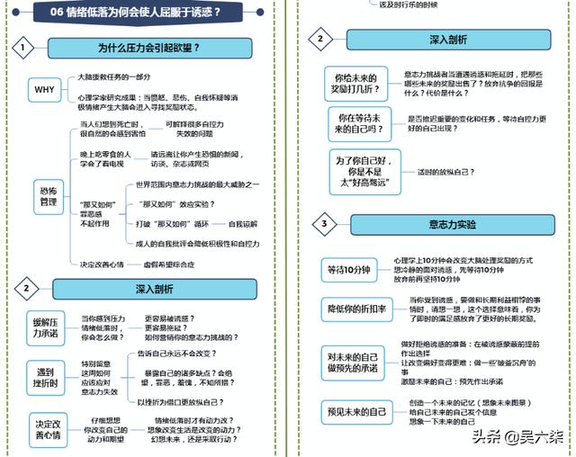 太原绿丝带公益团队用心守护精障者_潮与虎为什么守护白面者_守护者怎么看不到技能