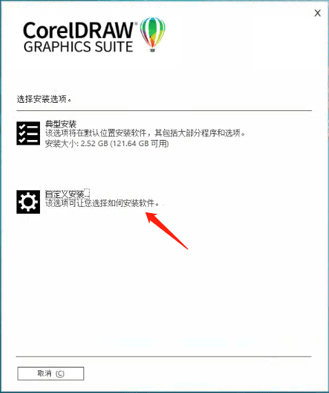 CorelDRAW 2022 ( CDR 2022) 官方简繁中文多国语言注册版(仅支持win10及以上)