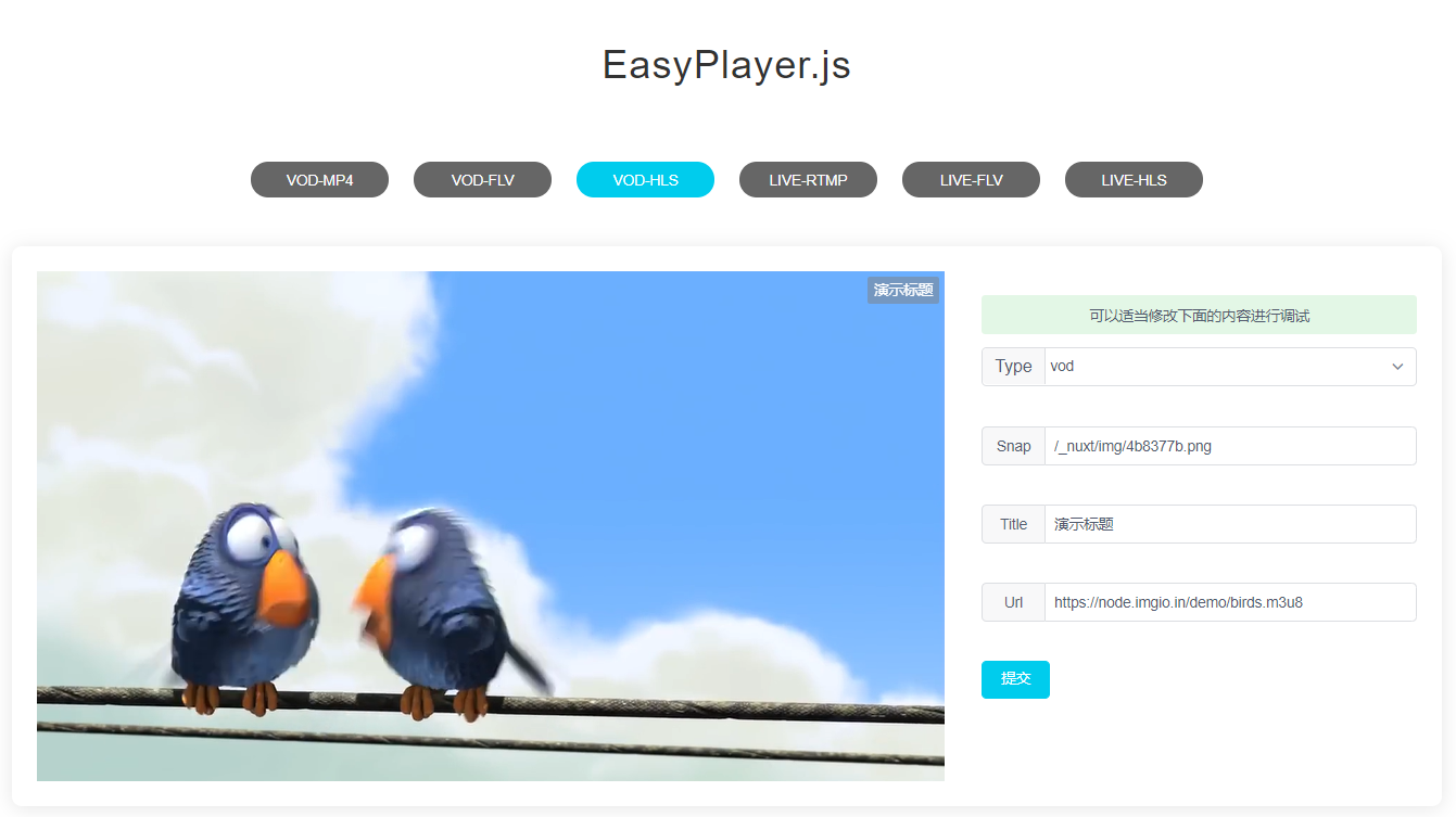 EasyPLayer。js.png