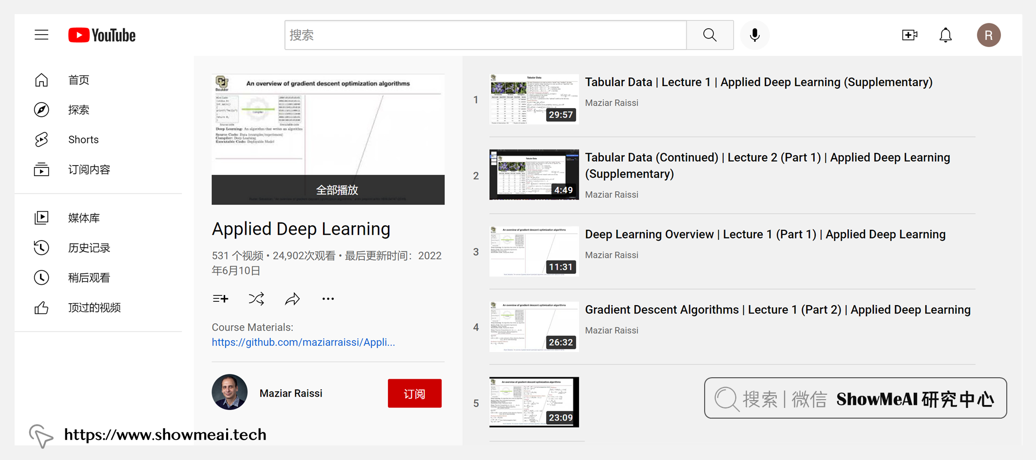 Applied Deep Learning; 应用深度学习(全知识点覆盖)