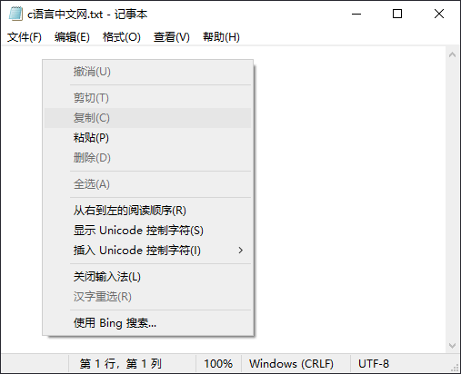 弹出式菜单栏