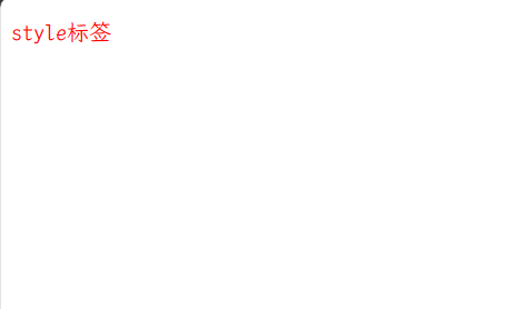 <span style='color:red;'>CSS</span>简介<span style='color:red;'>与</span><span style='color:red;'>CSS</span><span style='color:red;'>选择</span><span style='color:red;'>器</span>