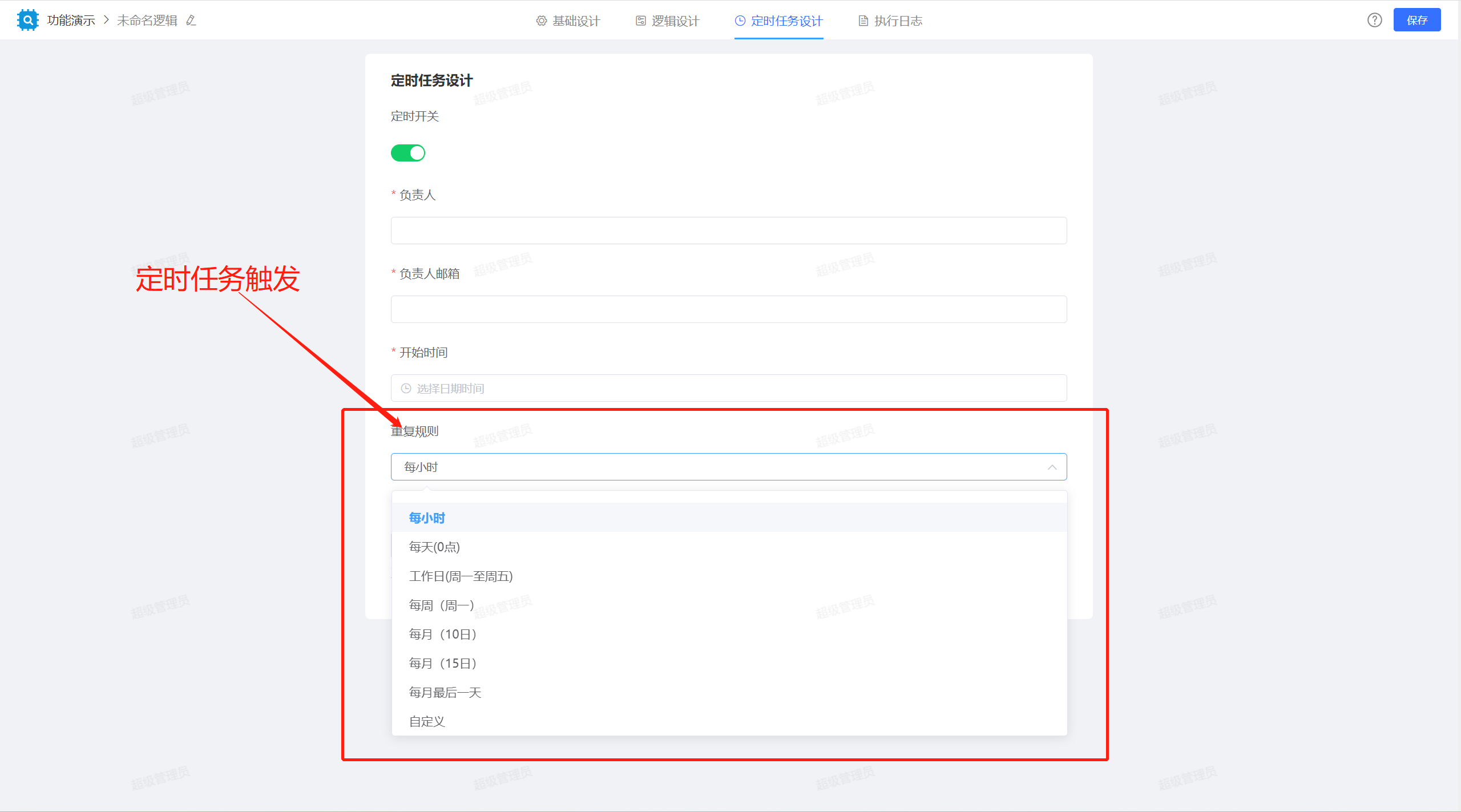 低代码开发重要工具：jvs-logic（逻辑引擎）基础原理与功能架构