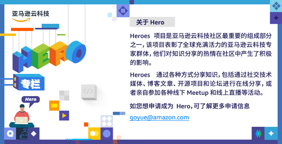 启科 QuSaaS 真随机数解决方案与 Amazon Braket 结合实践