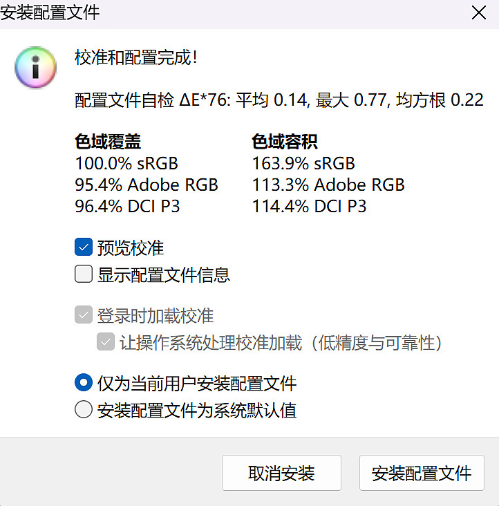 顶级性能更有AI助力 RTX AI轻薄本竟强大如斯？华硕无畏Pro15 2024体验-锋巢网