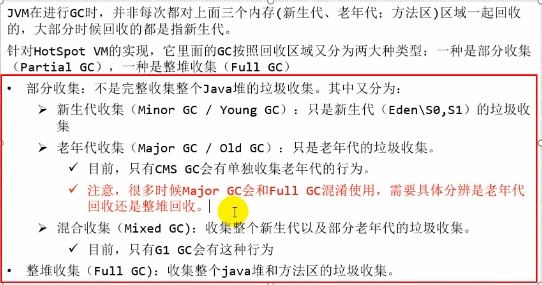 image-20210717202152558