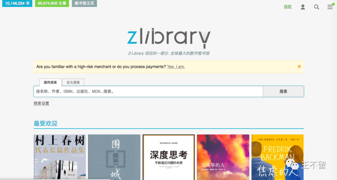 免翻！全球最大免费书库Zlibrary最新镜像，国内可直接访问，赶紧下书_zlibirary镜像网站tbox-CSDN博客