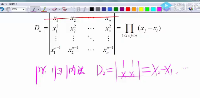 image-20230214081846508