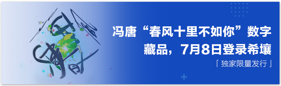 数字金融嘉年华上线 百度智能云首发智慧金融“三智”方向