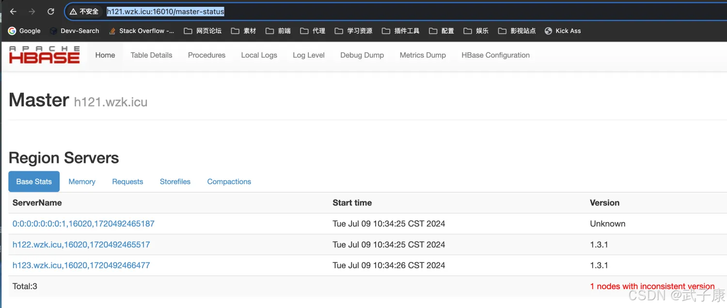 Hadoop-35 HBase 集群配置和启动 3节点云服务器 集群效果测试 Shell测试_hbase_04