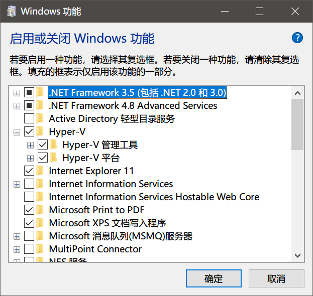 windosw下宝塔面板mysql无法使用的问题