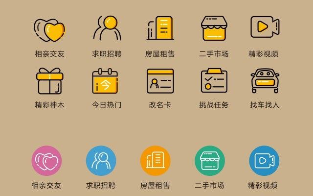 深度剖析APP开发中的UI/UX设计