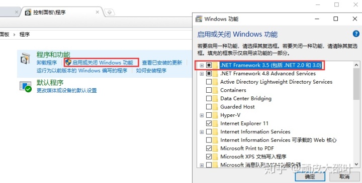 错误代码0x800f0950怎么解决_解决win10安装net framework 3.5失败（错误代码 0x800F0950）...