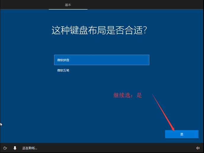 https://webdoc.lenovo.com.cn/lenovowsi/new_cskb/uploadfile/20180807133206208025.png