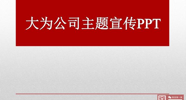 ppt设置16：9在哪里设置啊