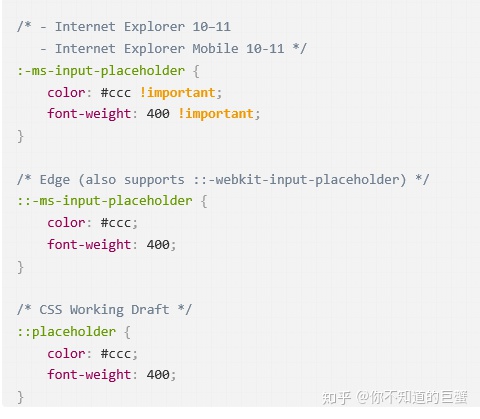 html input 字体颜色_input使用小技巧-CSDN博客