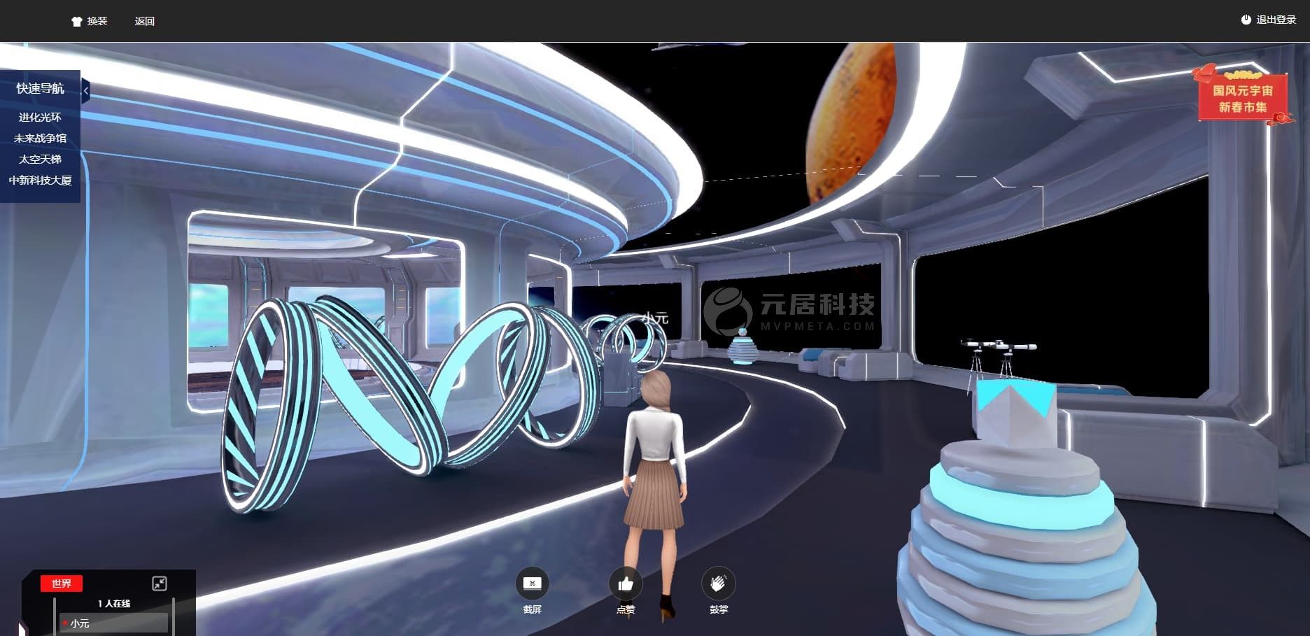 vr在线展厅技术优势明显,各行业得到充分宣传展示