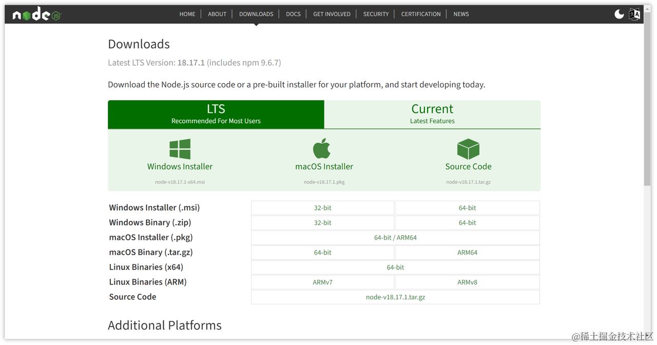 Node.js 文件处理