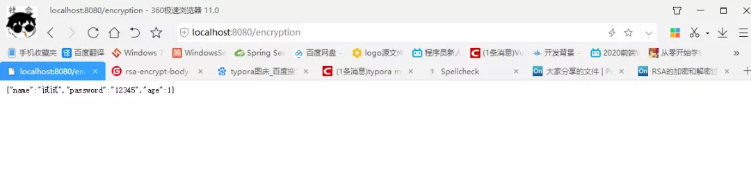 这个轮子让SpringBoot实现api加密So Easy