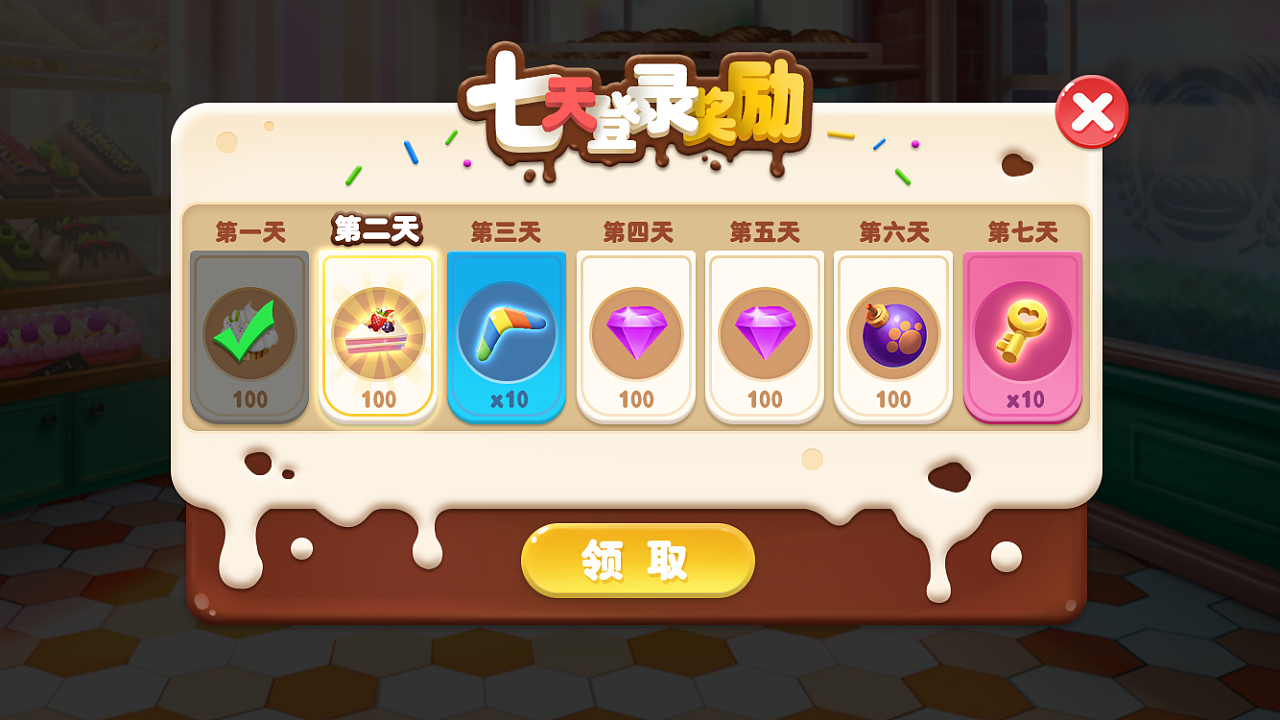 奖励是否能使用如果不签是否能进入游戏进入游戏页面是否能弹出签到页