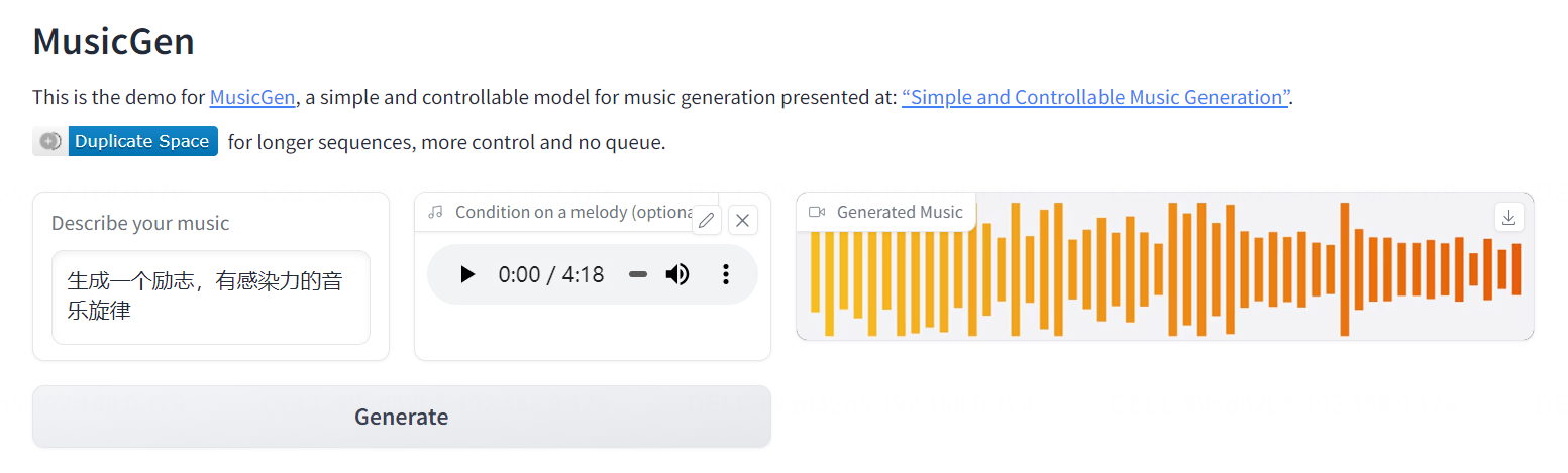 MusicGen配乐工具开源，教你怎么给抖音短视频配乐，助你涨粉1000！