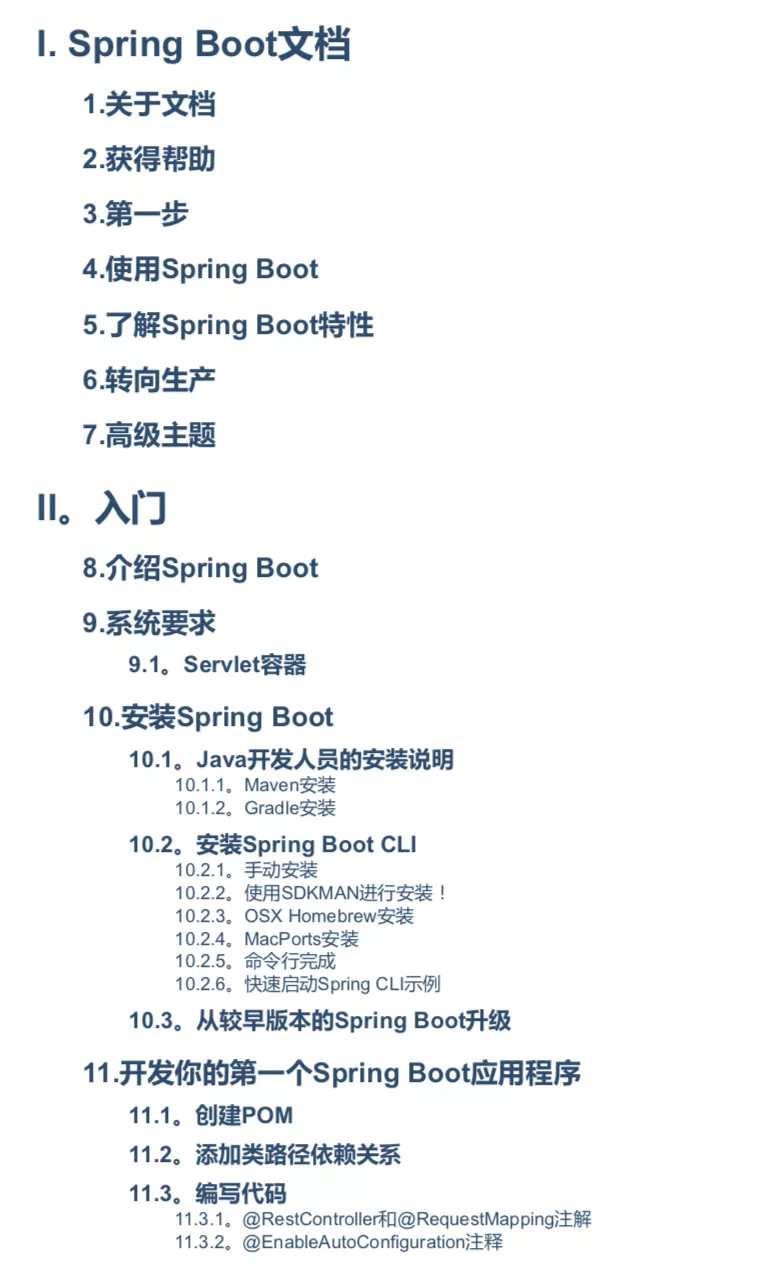 The SpringBoot document compiled by Tencent T4 Daniel covers all operations in your cognition