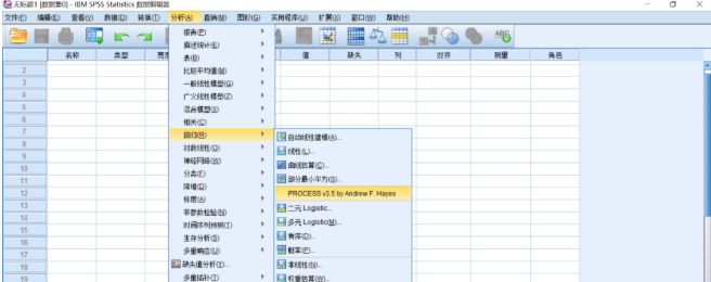 SPSS-PROCESS插件的使用