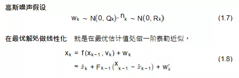 e9608613a64f121e325d5ef7bc1d2686 - 一文搞懂 SLAM 中的Extension Kalman Filter 算法编程