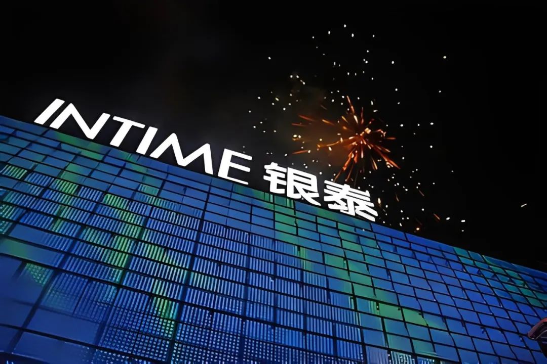 银泰商业这七年成为一家能卖货的科技公司