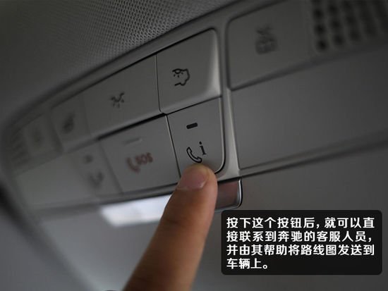 09年奔驰c200语言导航怎么用奔驰c级导航怎么用奔驰c导航按键说明图解