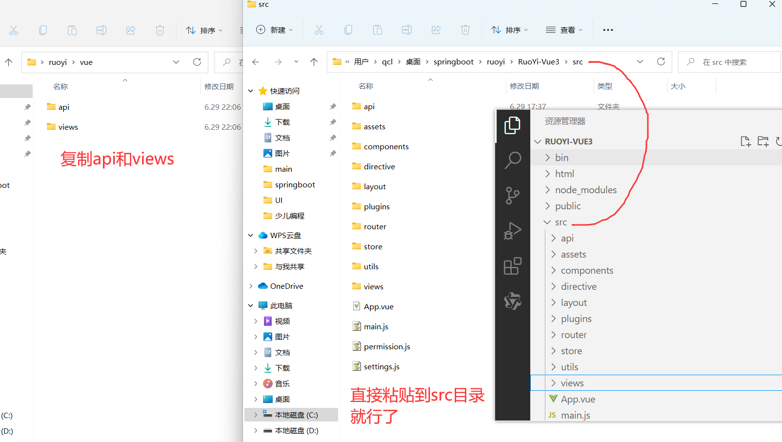 【若依Java】15分钟玩转若依二次开发，新手小白半小时实现前后端分离项目，springboot+vue3+Element Plus+vite实现Java项目和管理后台网站功能_Java_160