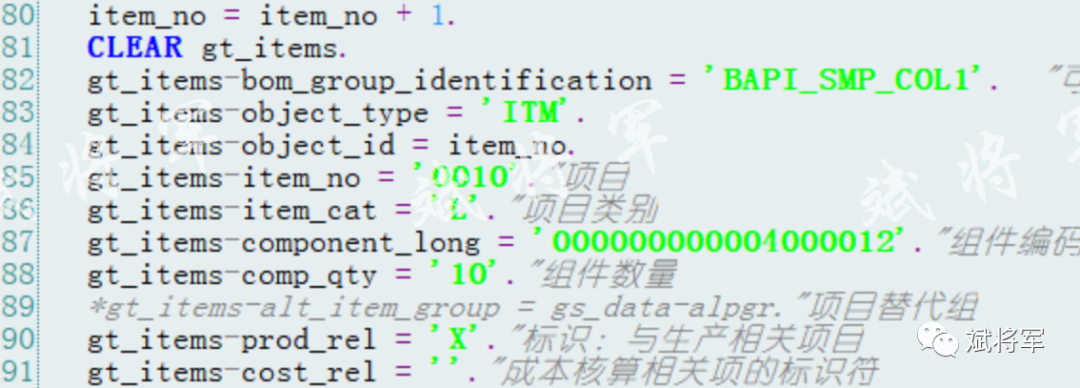 SAP CS01创建BOM-CSDN博客